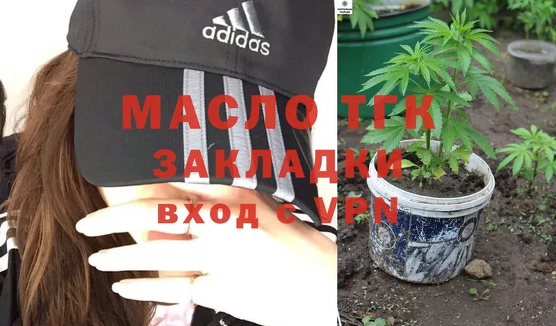 наркота  Касимов  Дистиллят ТГК гашишное масло 